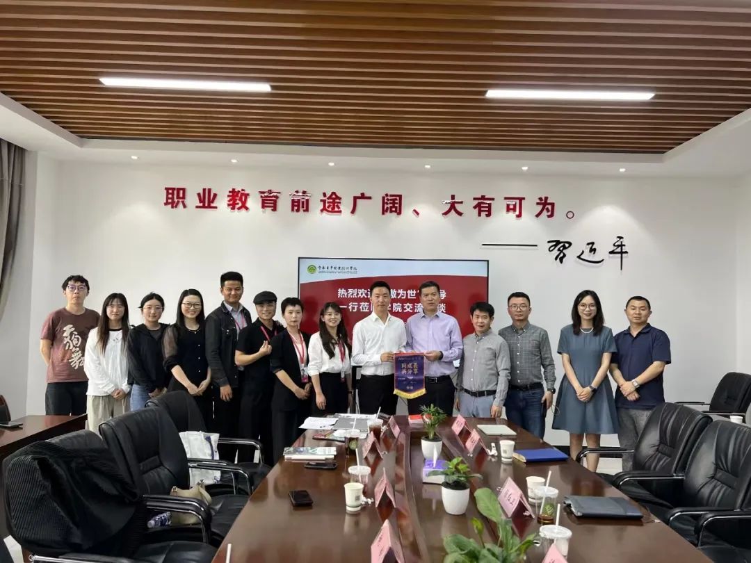 【名企进校园】——企业“傲为世”入校园百企千岗交流活动